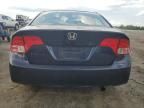 2007 Honda Civic EX