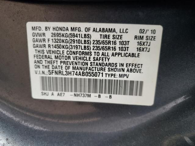 2010 Honda Odyssey EXL