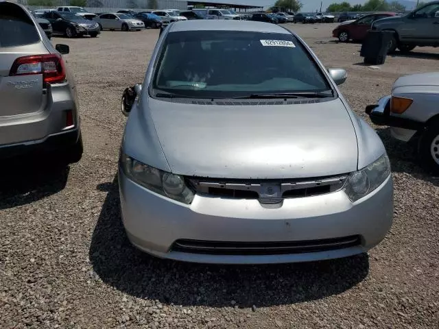 2008 Honda Civic Hybrid