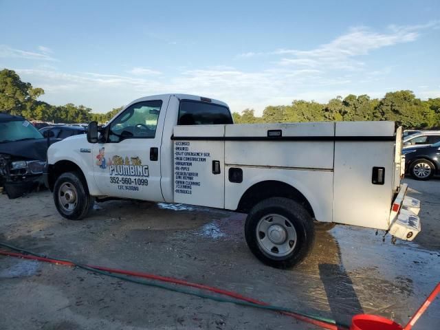 2006 Ford F250 Super Duty