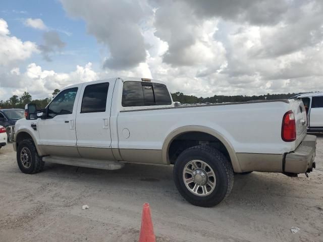 2008 Ford F250 Super Duty