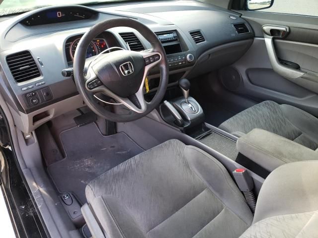 2008 Honda Civic EX