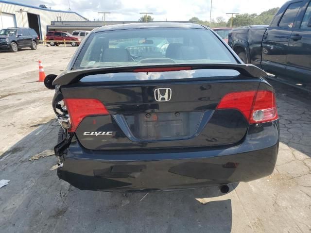 2008 Honda Civic EX