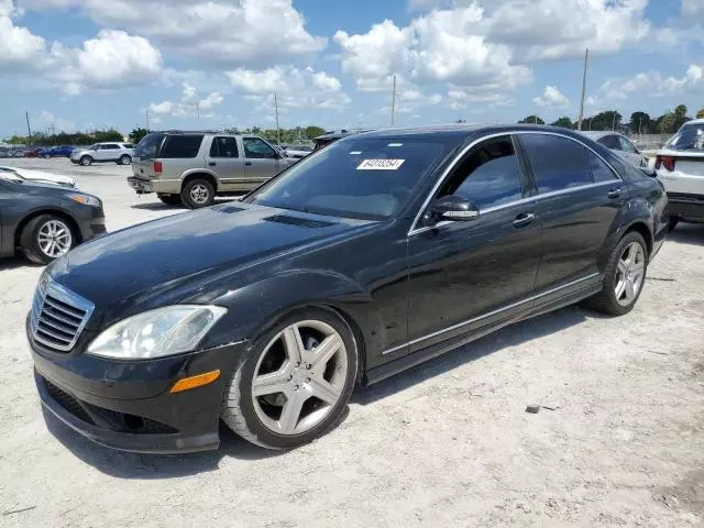 2007 Mercedes-Benz S 550