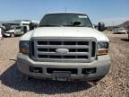 2005 Ford F250 Super Duty