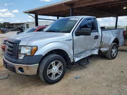 Vehiculos salvage en venta de Copart Tanner, AL: 2011 Ford F150