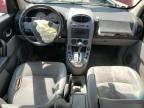 2005 Saturn Vue