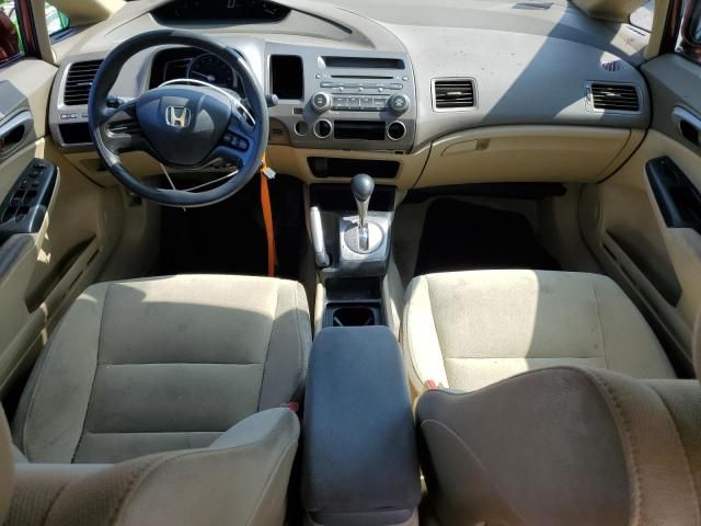 2007 Honda Civic LX