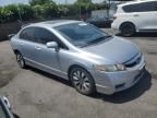 2009 Honda Civic EX