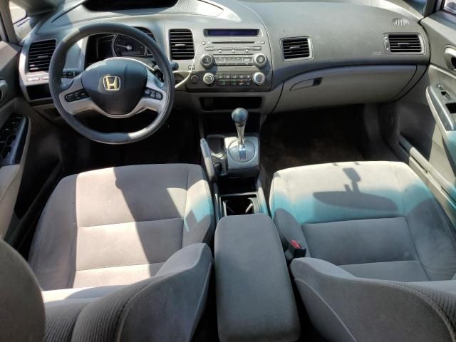 2007 Honda Civic EX