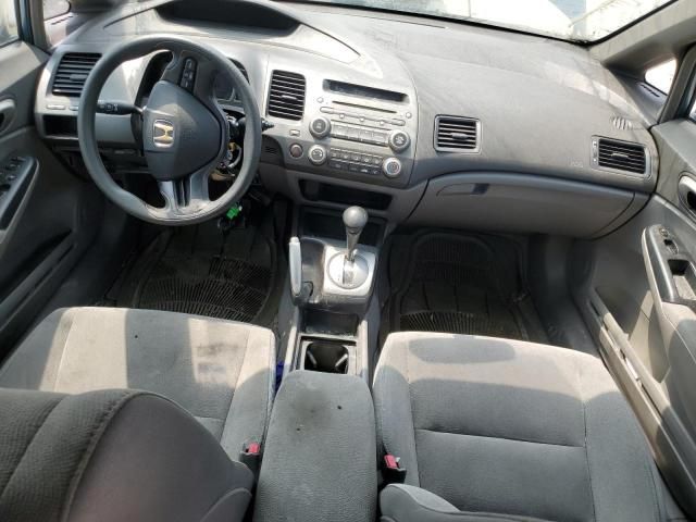 2007 Honda Civic LX