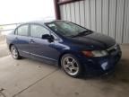 2006 Honda Civic EX