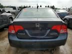 2006 Honda Civic Hybrid