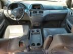 2006 Honda Odyssey EXL