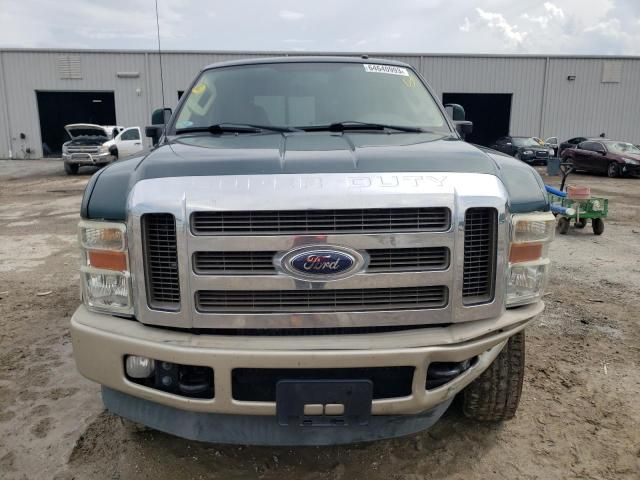 2008 Ford F250 Super Duty