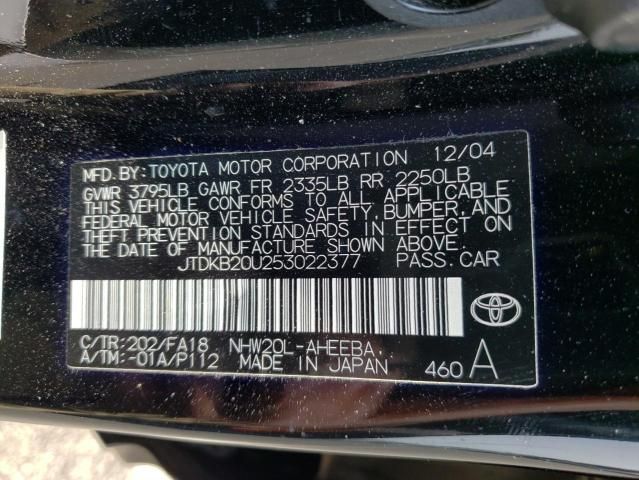 2005 Toyota Prius