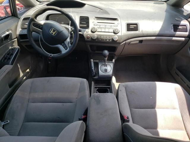 2008 Honda Civic EX