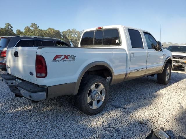 2006 Ford F250 Super Duty