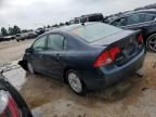 2006 Honda Civic Hybrid