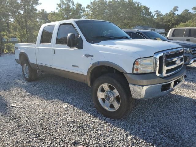 2006 Ford F250 Super Duty