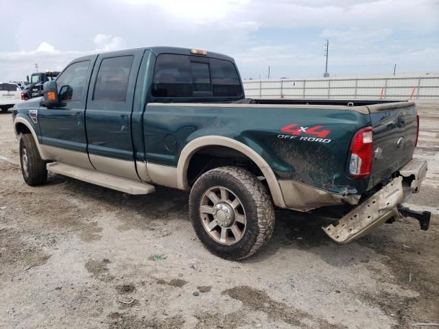 2008 Ford F250 Super Duty