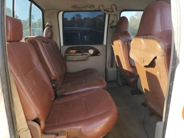 2006 Ford F250 Super Duty