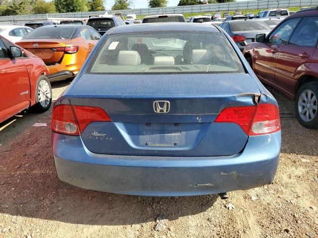 2006 Honda Civic EX