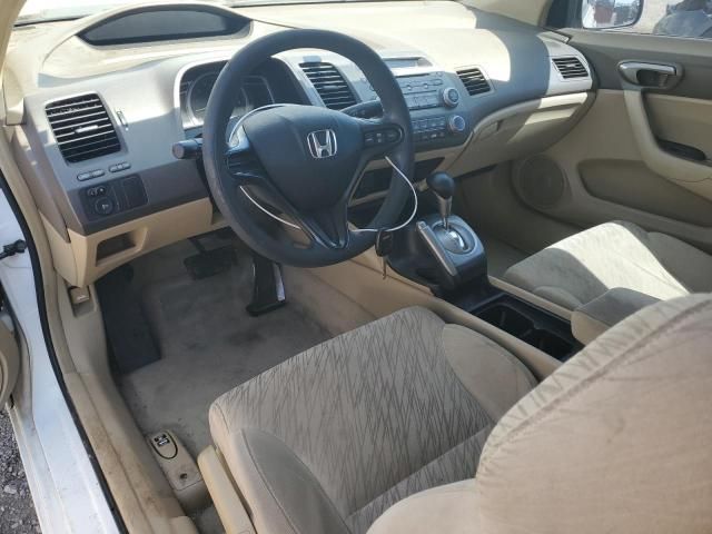 2007 Honda Civic LX