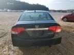 2009 Honda Civic Hybrid