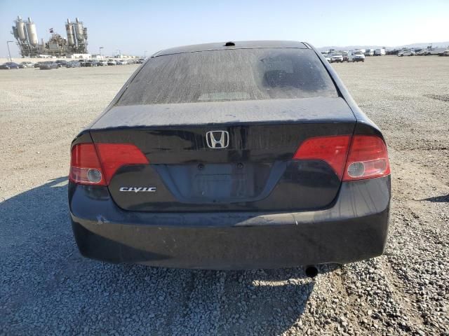 2008 Honda Civic EX