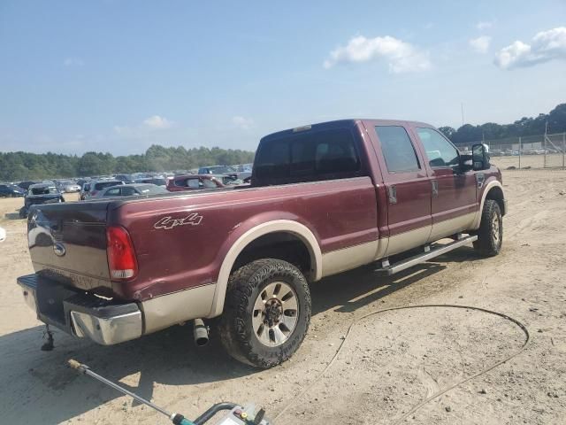 2009 Ford F250 Super Duty