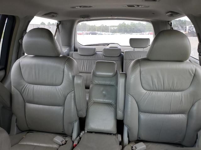 2005 Honda Odyssey EXL