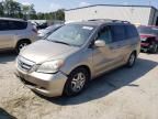 2005 Honda Odyssey EXL