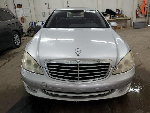 2007 Mercedes-Benz S 550