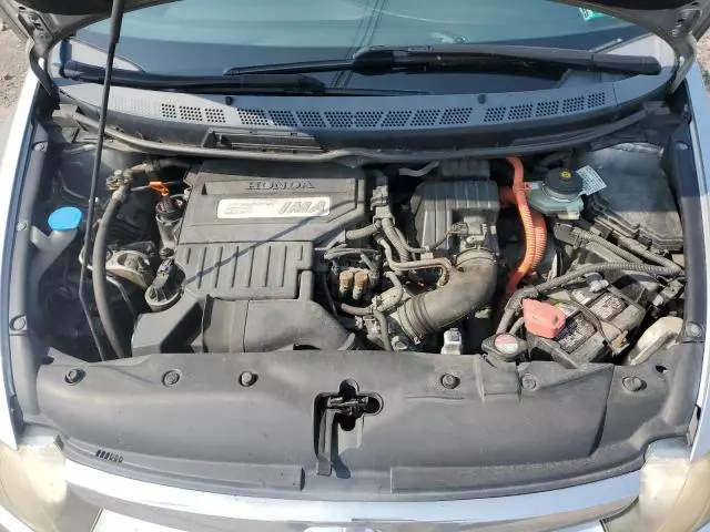 2007 Honda Civic Hybrid