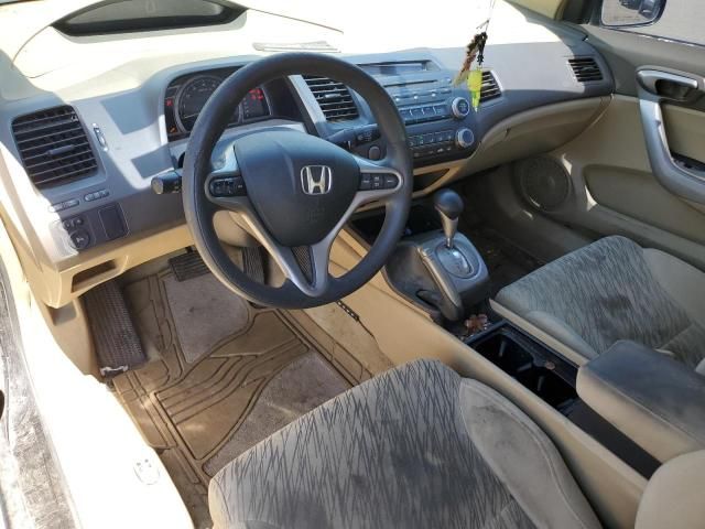 2006 Honda Civic EX