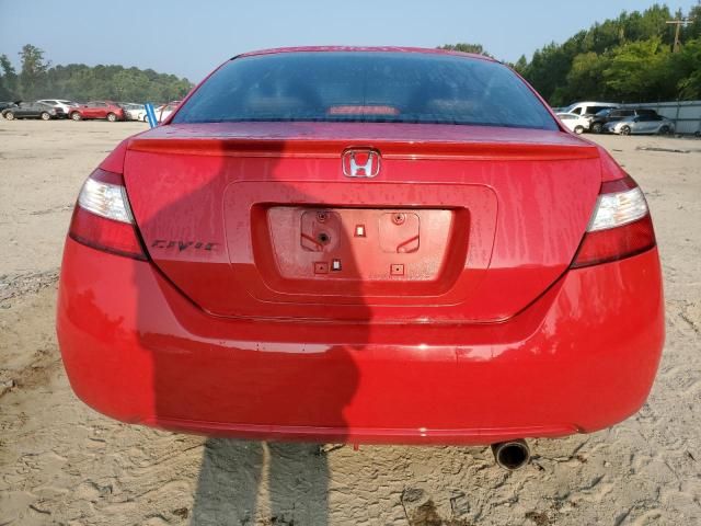 2008 Honda Civic EX