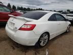 2006 Honda Civic SI