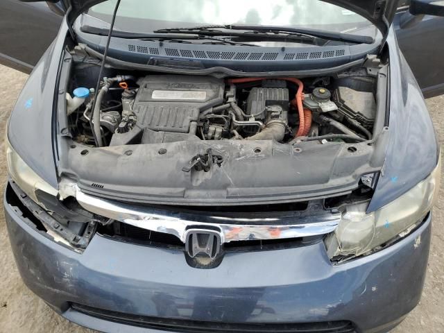 2007 Honda Civic Hybrid