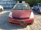 2005 Toyota Prius