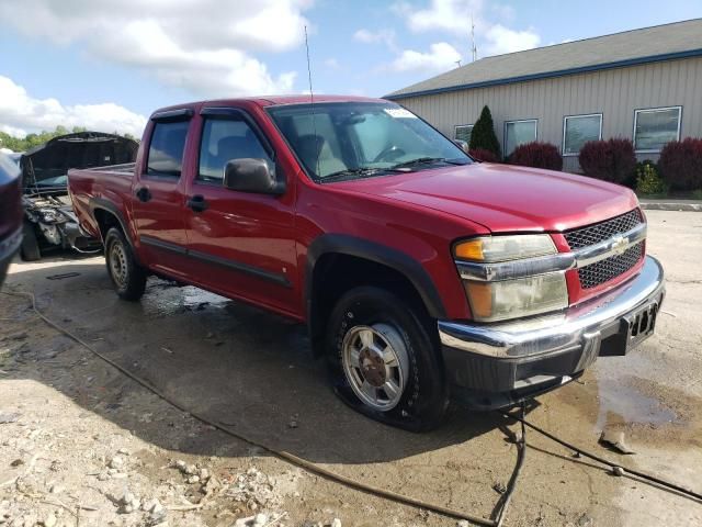 2006 Chevrolet Colorado