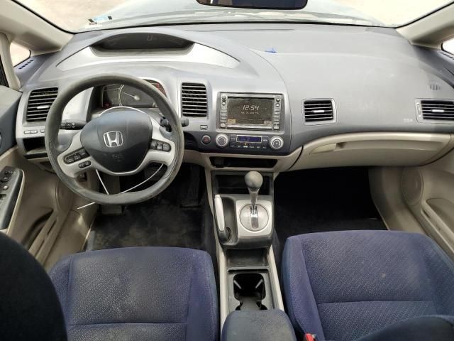 2007 Honda Civic Hybrid