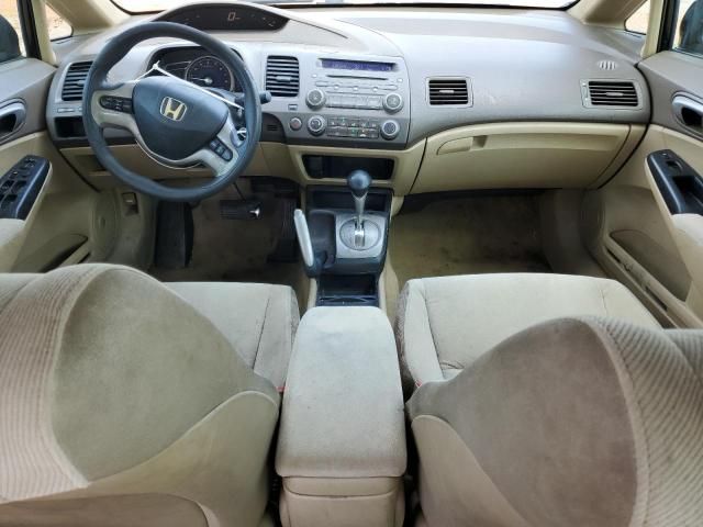 2006 Honda Civic EX