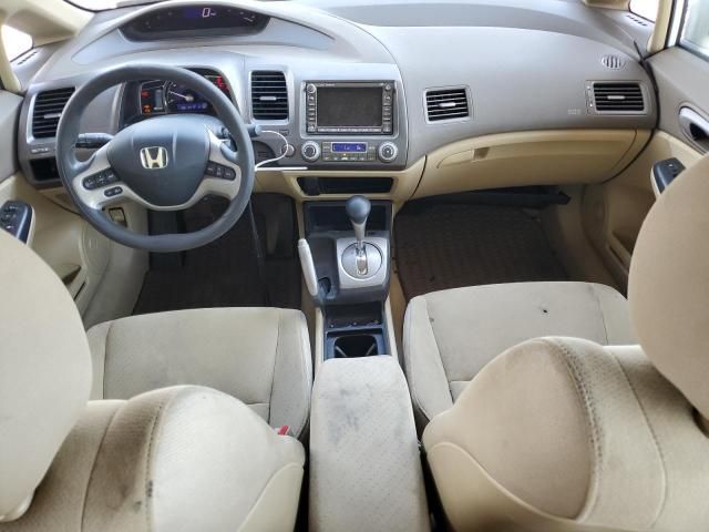 2008 Honda Civic Hybrid