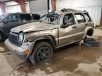 2005 Jeep Liberty Limited