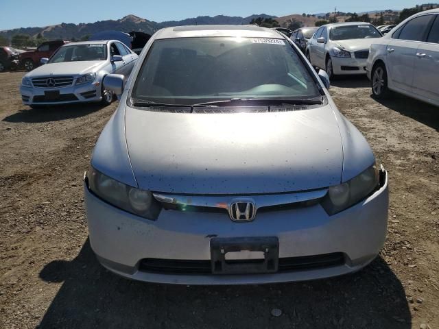 2008 Honda Civic EX