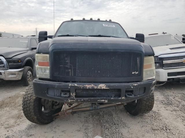 2008 Ford F250 Super Duty