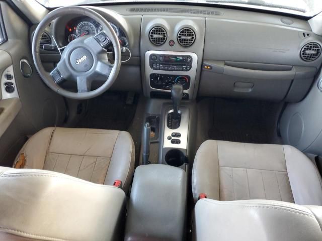 2005 Jeep Liberty Limited