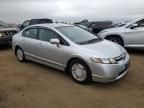 2008 Honda Civic Hybrid