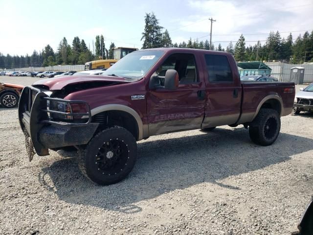 2006 Ford F250 Super Duty